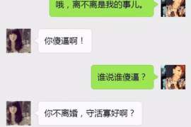 吐鲁番调查事务所